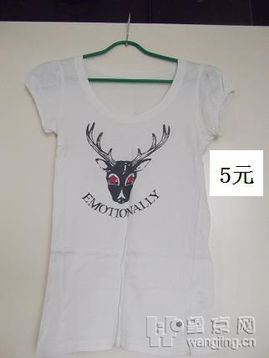 搬家大清仓 家居百货焕新，实惠生活升级