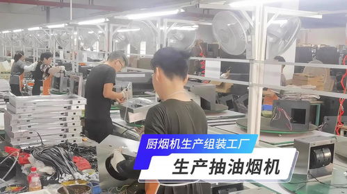 油烟机源头价值下沉 与批零变局中前行